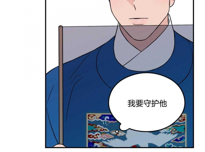 翻转ai漫画,第84话1图