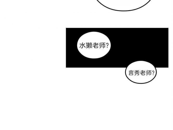 翻转aomg漫画,第95话1图