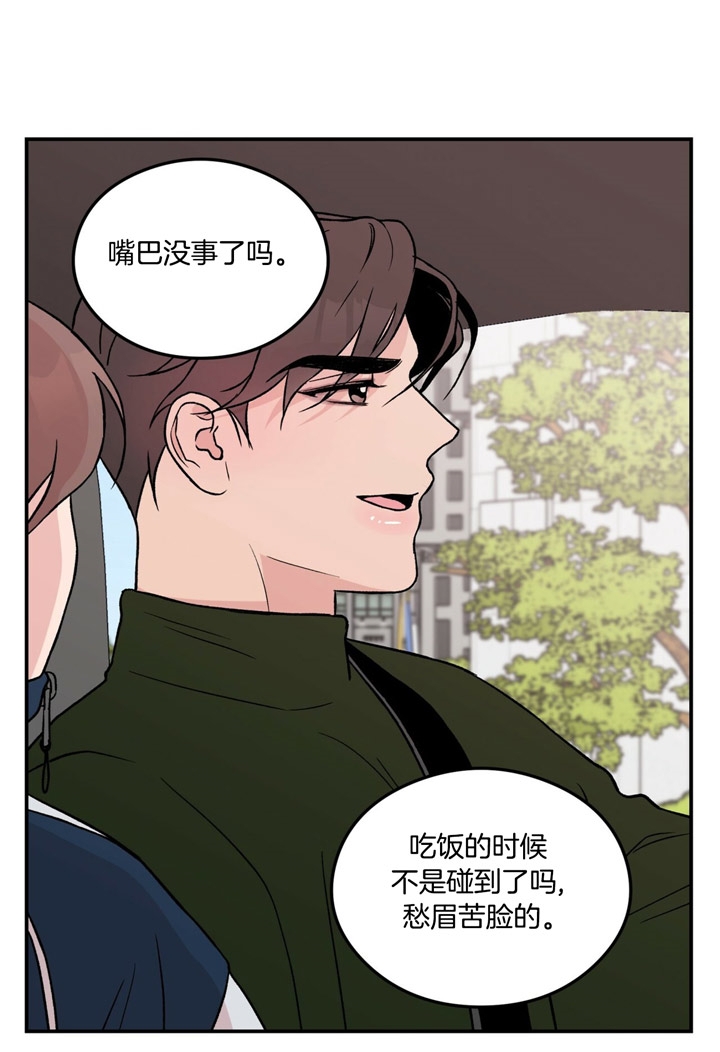 翻转ai漫画,第33话1图