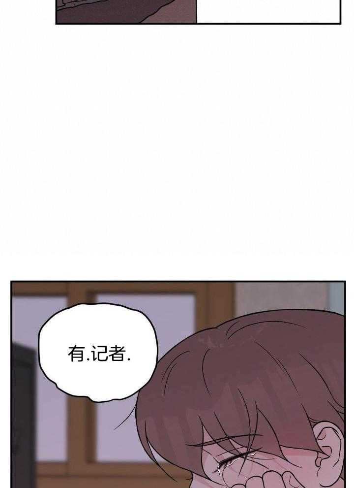 01翻转漫画,第120话1图