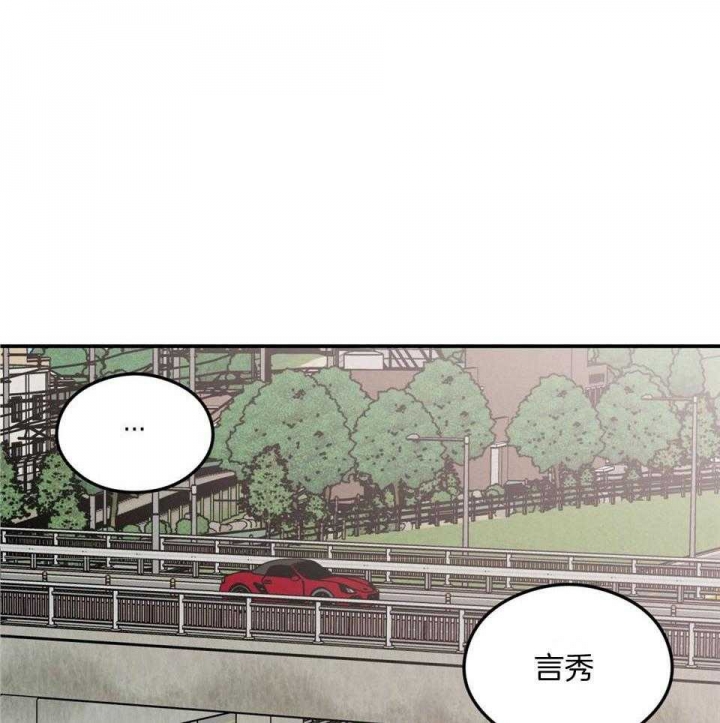 01翻转漫画,第109话2图