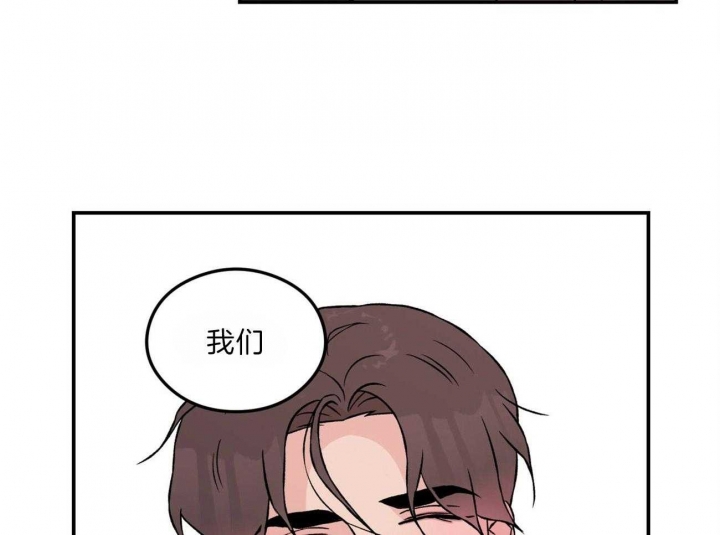 翻转aomg漫画,第96话2图