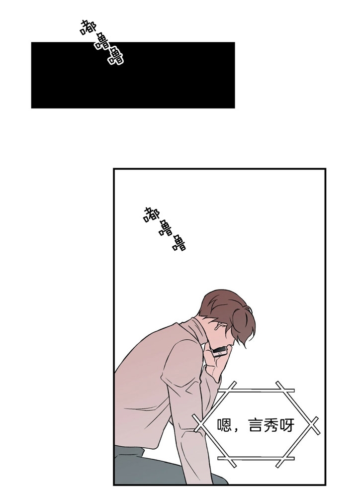 翻转aomg漫画,第47话2图