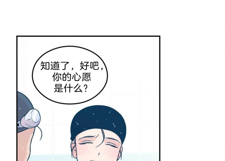 翻转ai漫画,第100话1图