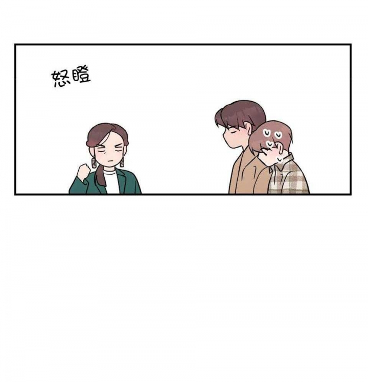 翻转aomg漫画,第107话1图