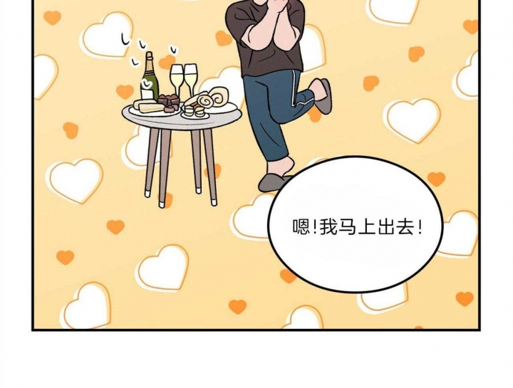 01翻转漫画,第103话1图