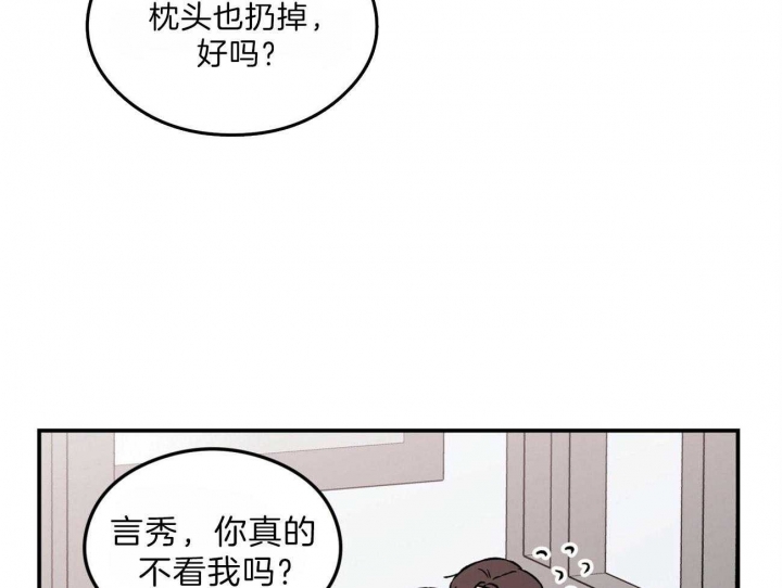 翻转aomg漫画,第95话1图