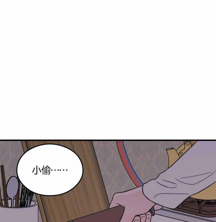 翻转ai漫画,第114话1图