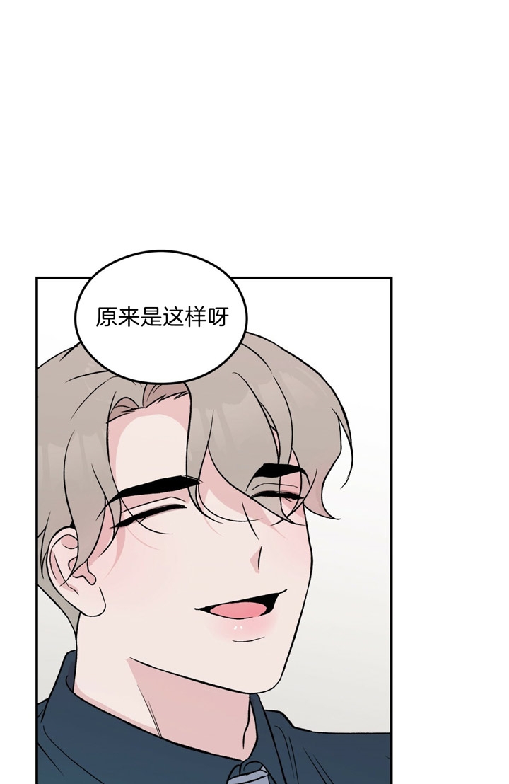 翻转aomg漫画,第37话2图