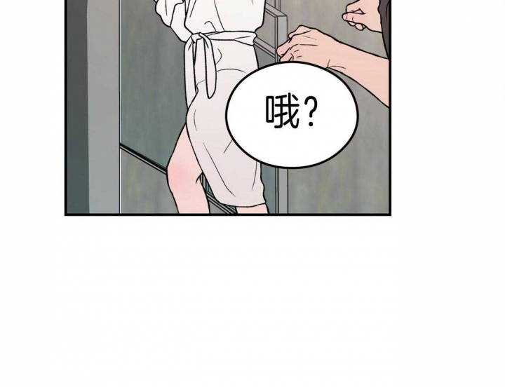 01翻转漫画,第90话1图