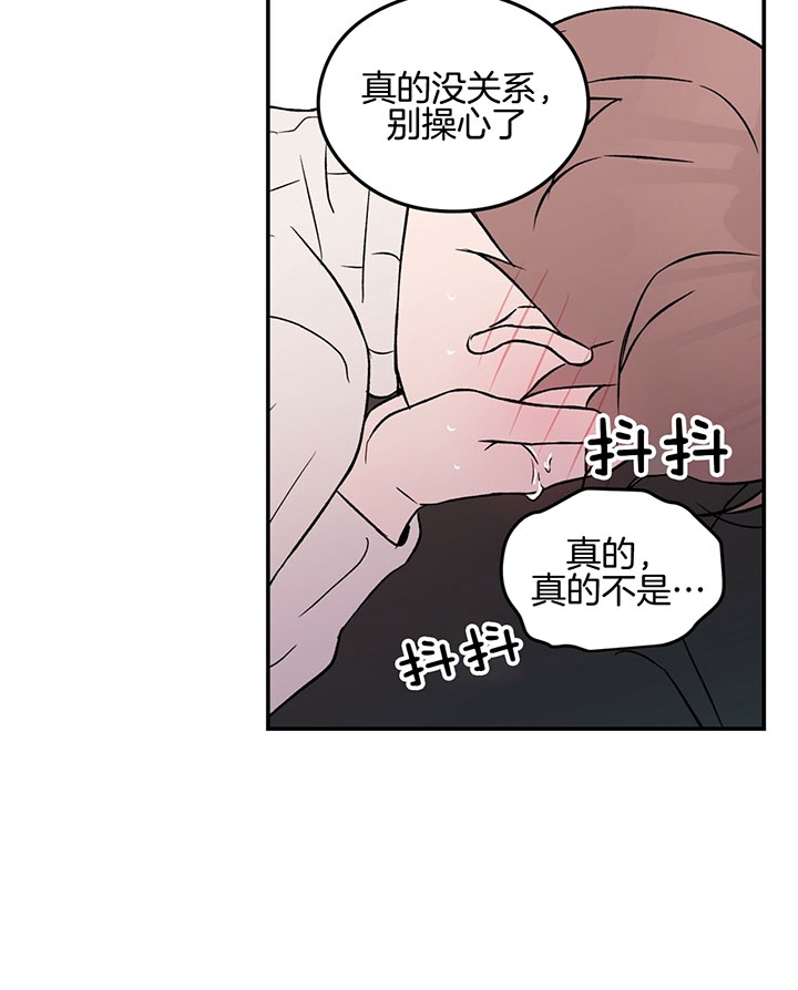 翻转ai漫画,第64话1图