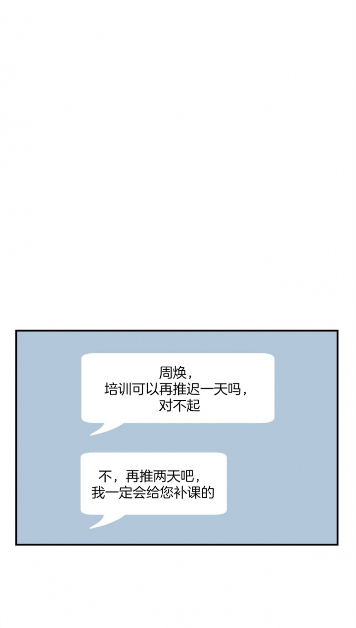 翻转ai漫画,第80话1图