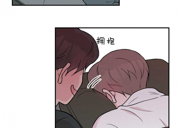 翻转aomg漫画,第91话2图