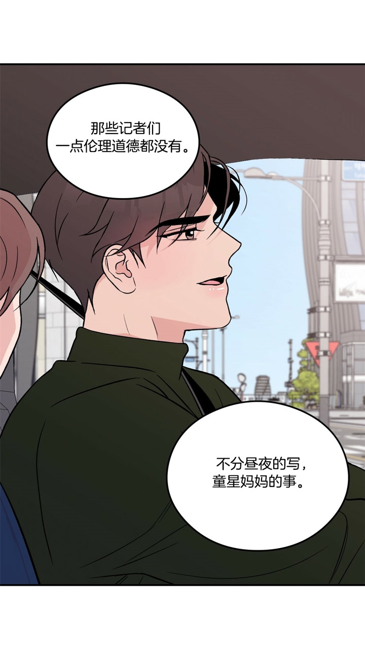 01翻转漫画,第34话1图