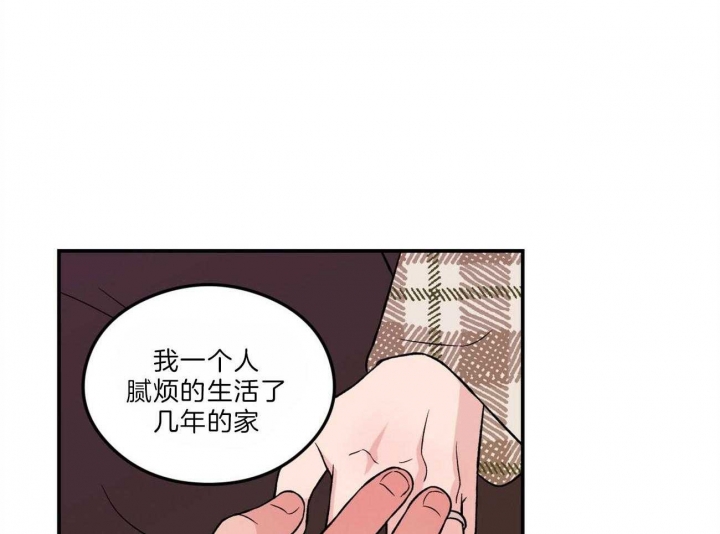 翻转aomg漫画,第104话2图