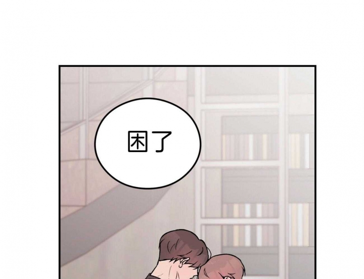 翻转aomg漫画,第90话2图