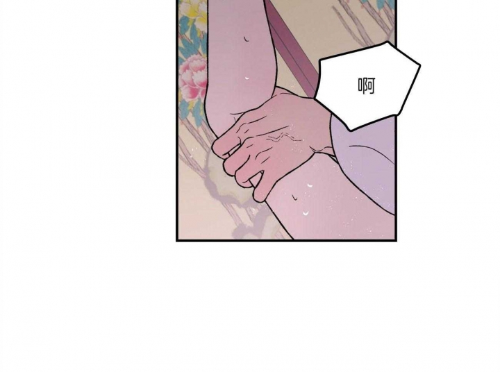 翻转ai漫画,第86话1图