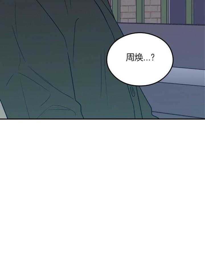 翻转ai漫画,第127话1图