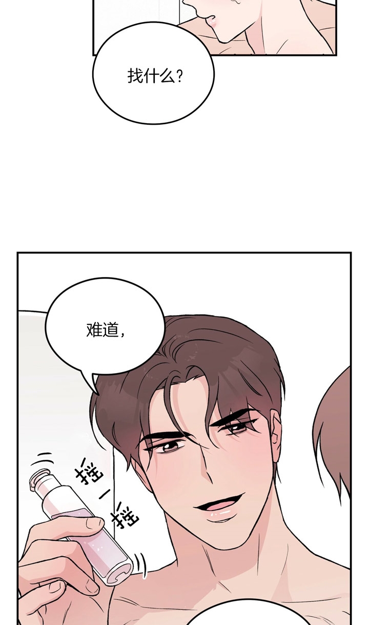 翻转aomg漫画,第27话1图