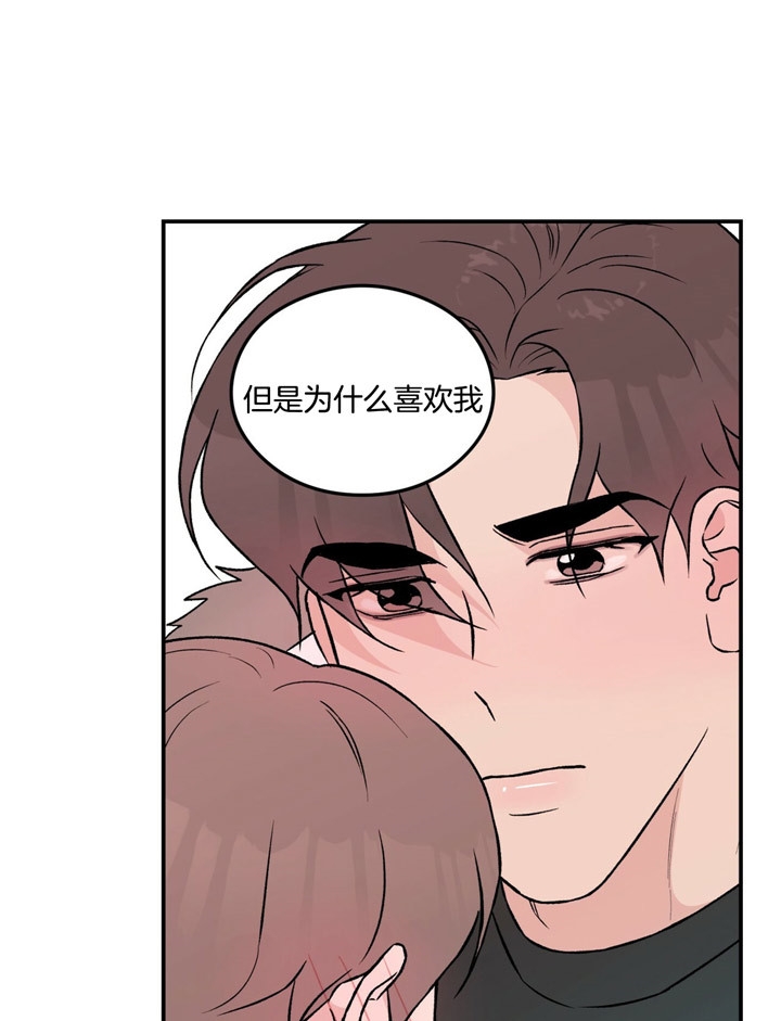 01翻转漫画,第59话1图