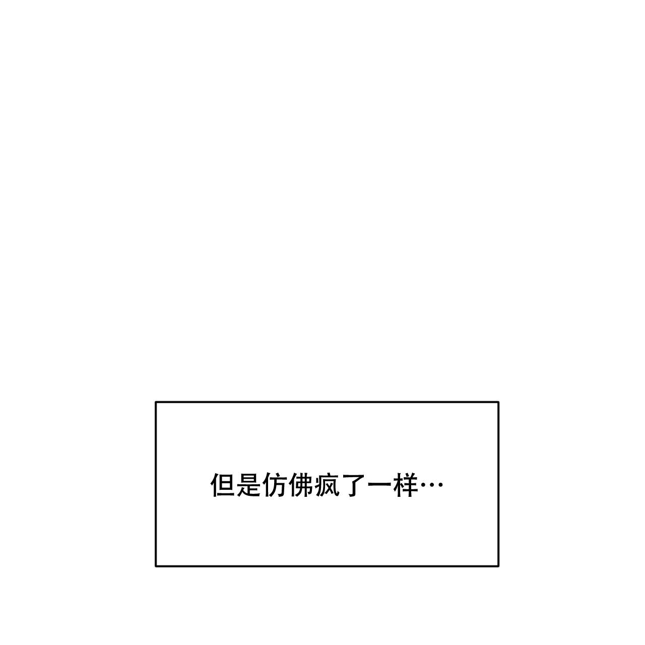 01翻转漫画,第15话1图