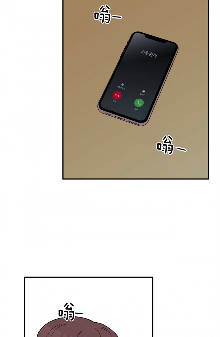 01翻转漫画,第79话2图