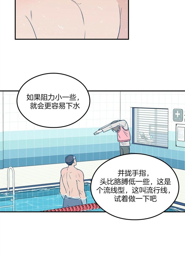 翻转aomg漫画,第45话2图