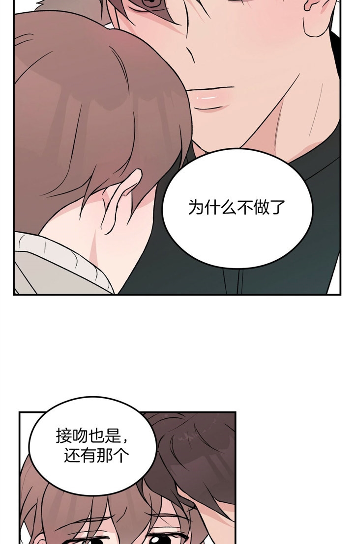 翻转aomg漫画,第58话1图