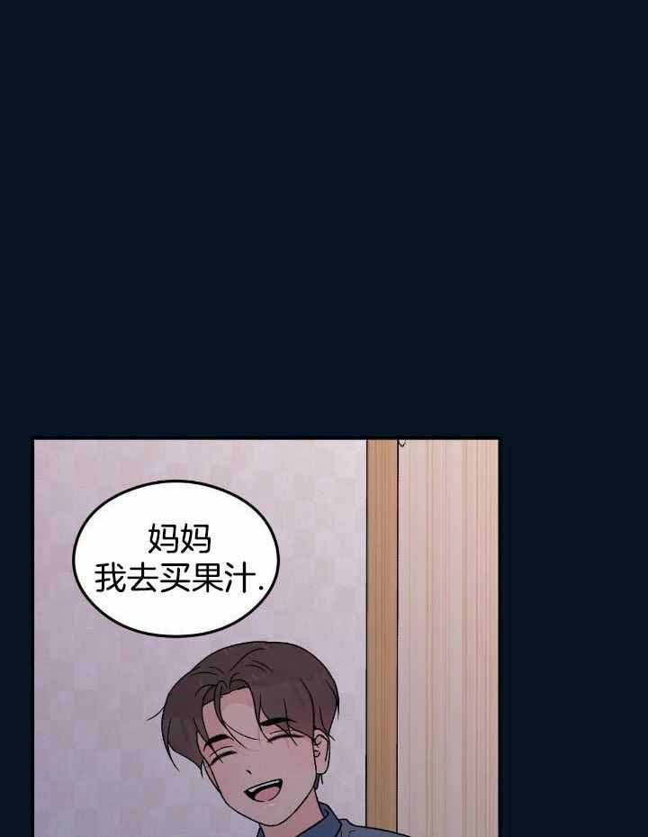 01翻转漫画,第134话1图