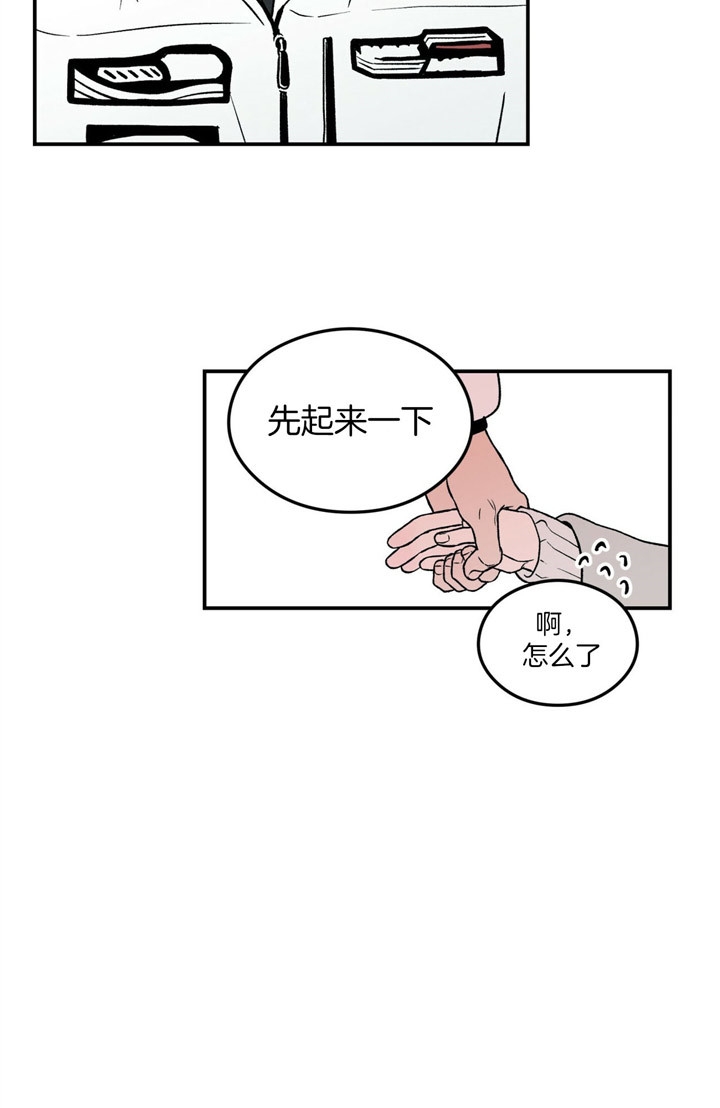 01翻转漫画,第57话2图