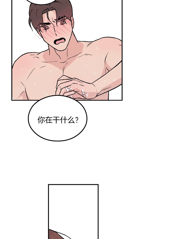 翻转ai漫画,第29话2图