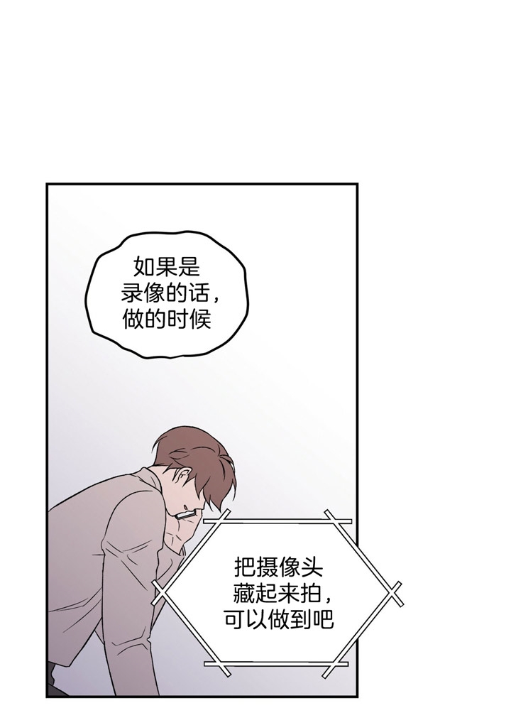 01翻转漫画,第48话2图