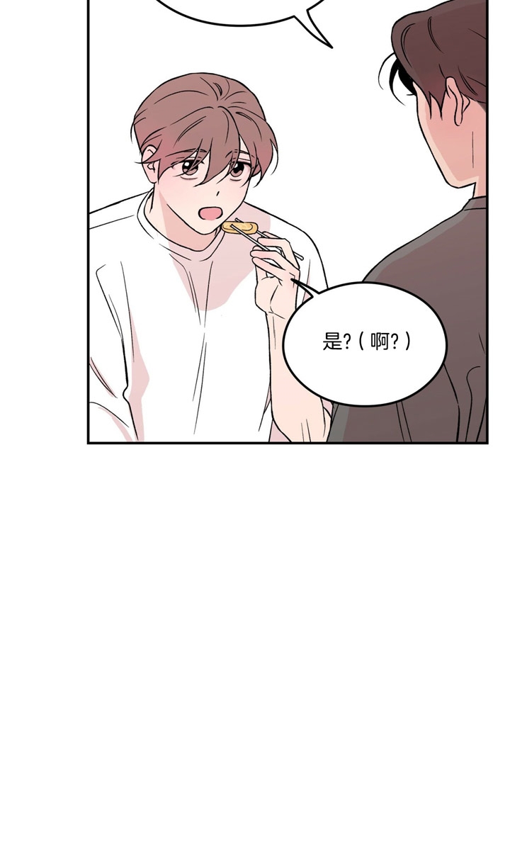 翻转aomg漫画,第22话2图