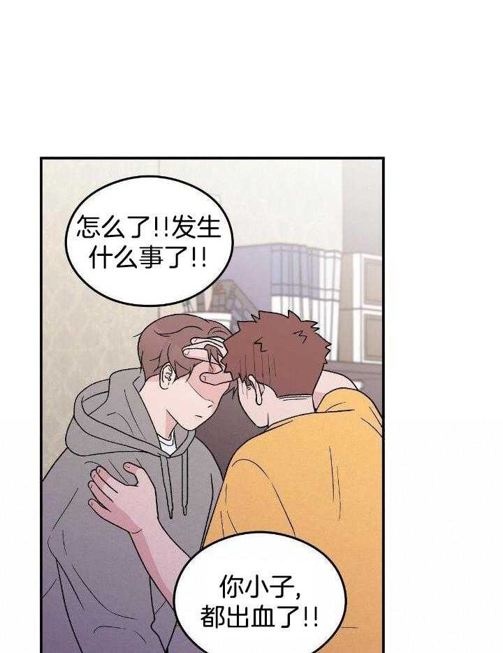 01翻转漫画,第129话2图