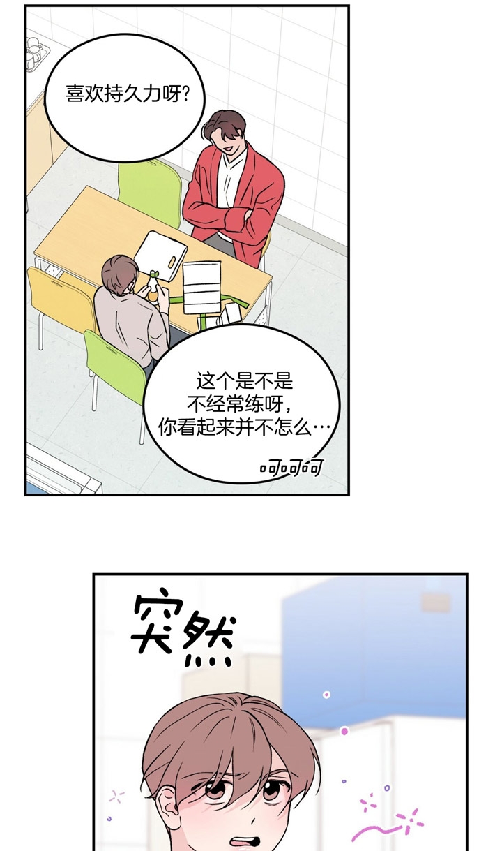 翻转ai漫画,第25话1图