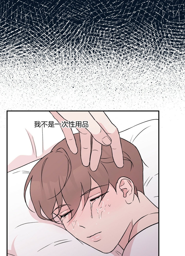 翻转aomg漫画,第44话1图