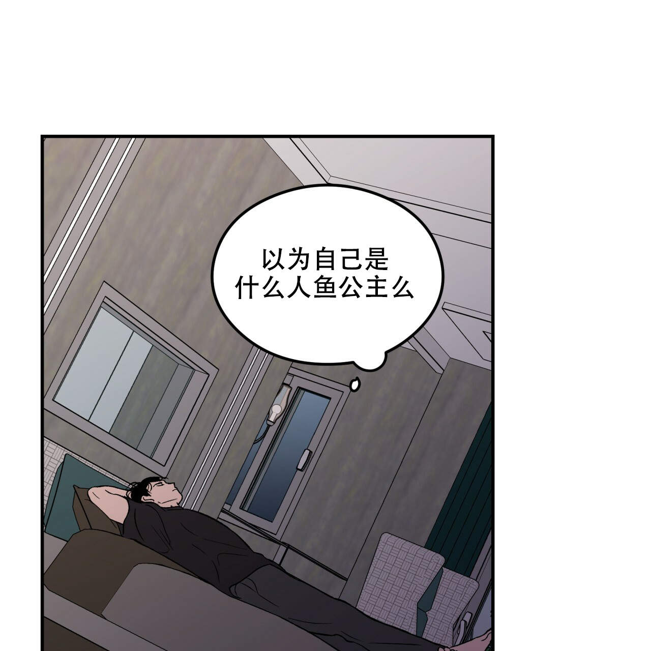 翻转ai漫画,第5话1图