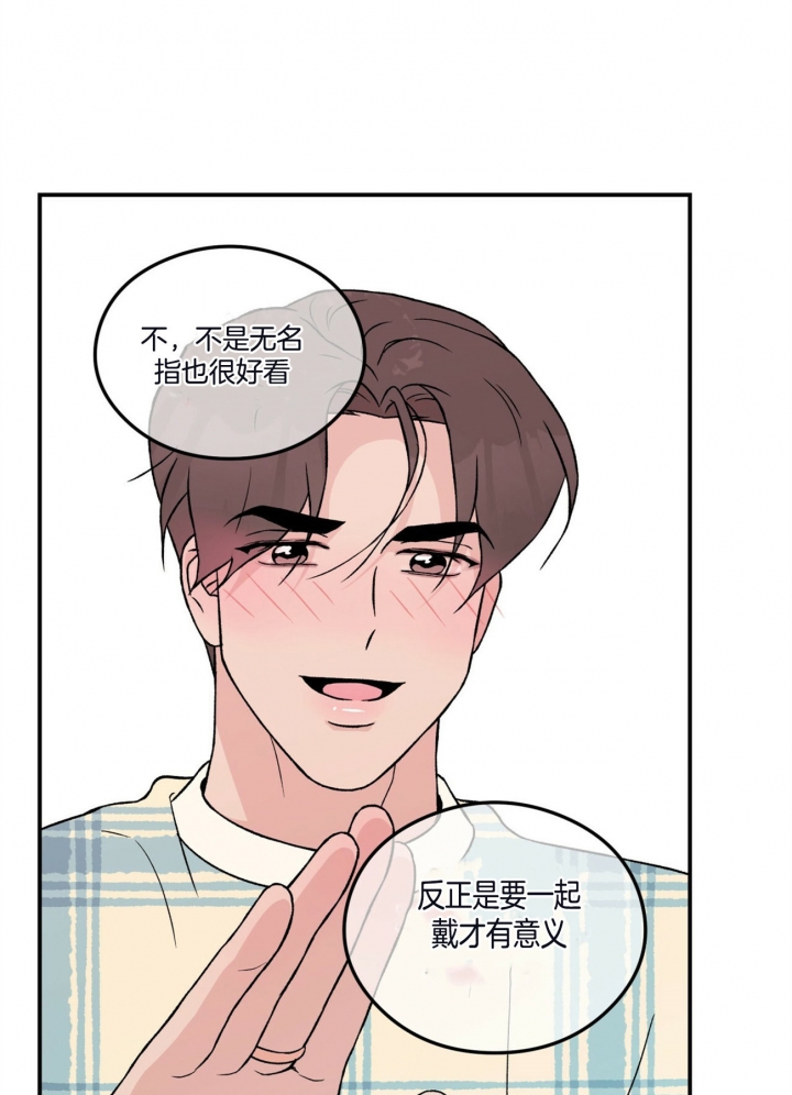 翻转ai漫画,第74话1图