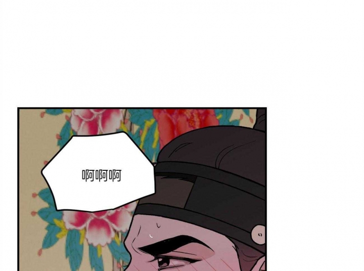 翻转ai漫画,第86话1图