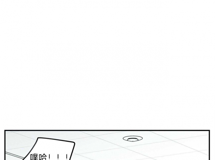 翻转aomg漫画,第99话2图