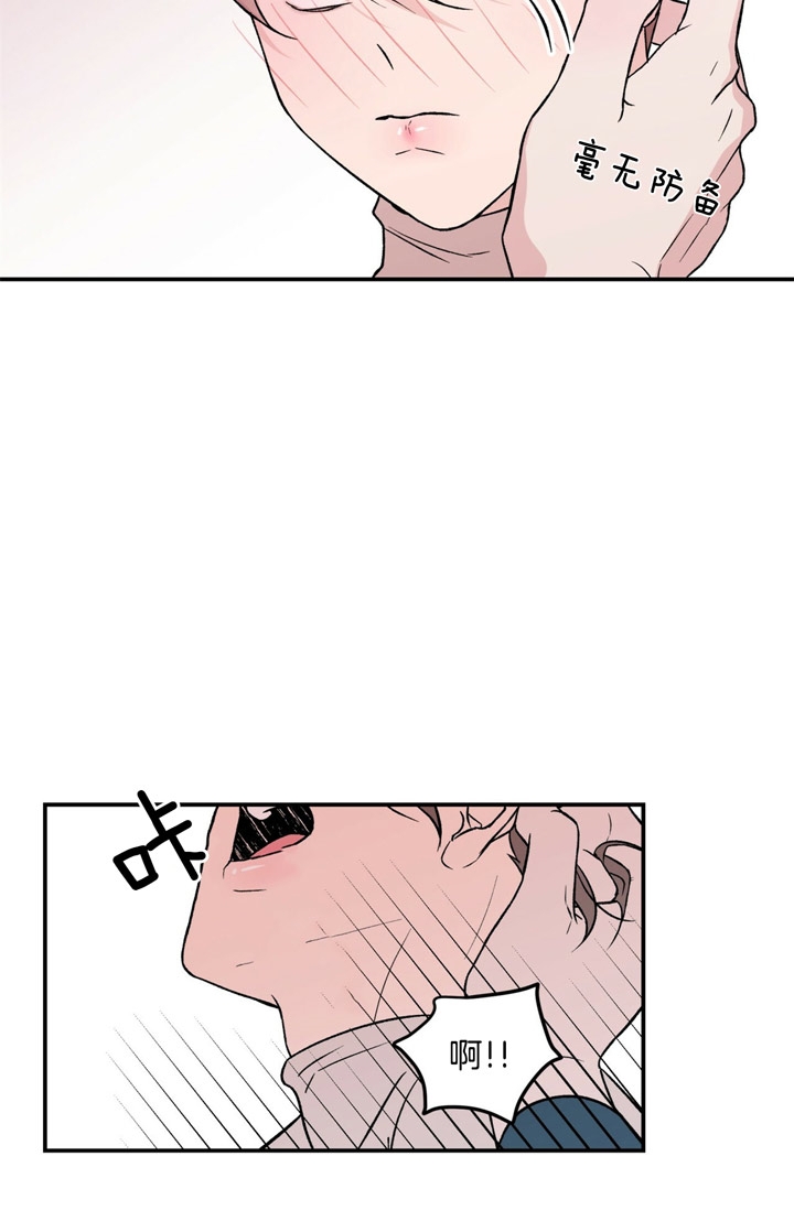 翻转aomg漫画,第37话2图