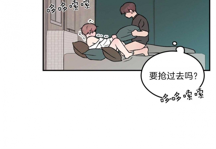 翻转ai漫画,第95话2图