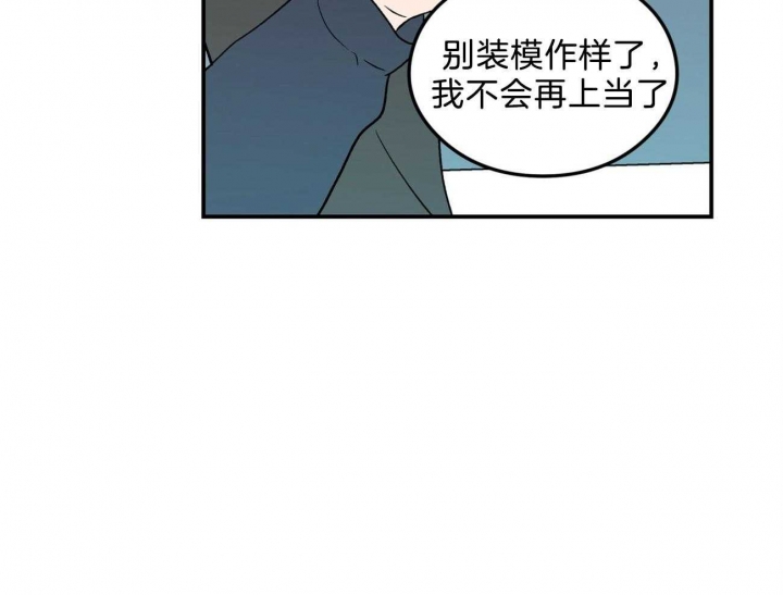 翻转ai漫画,第101话1图