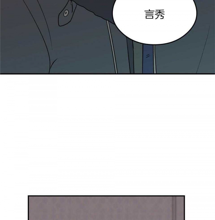 翻转aomg漫画,第114话2图