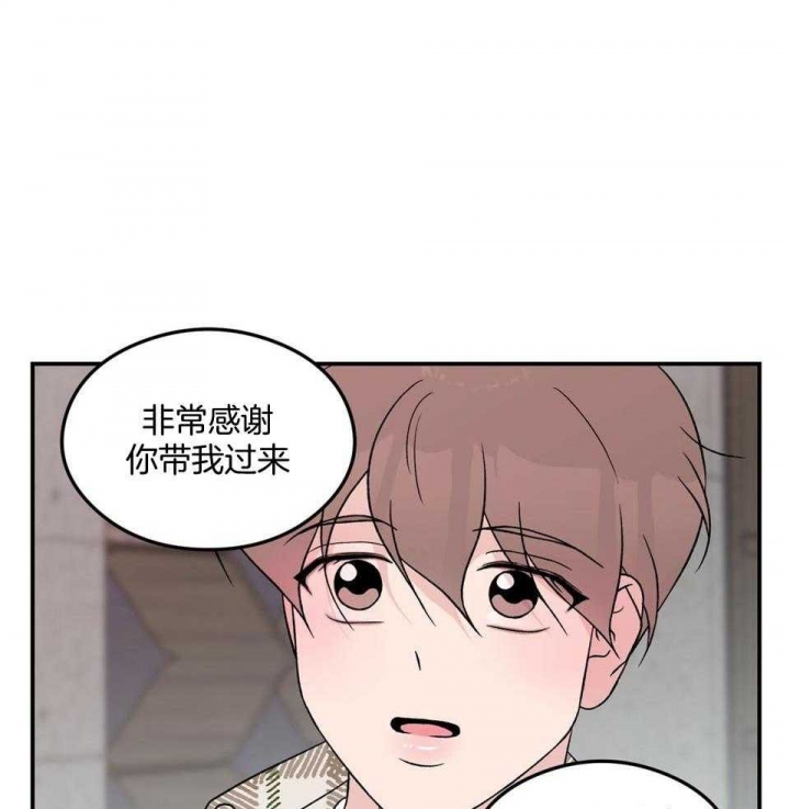 翻转ai漫画,第108话1图