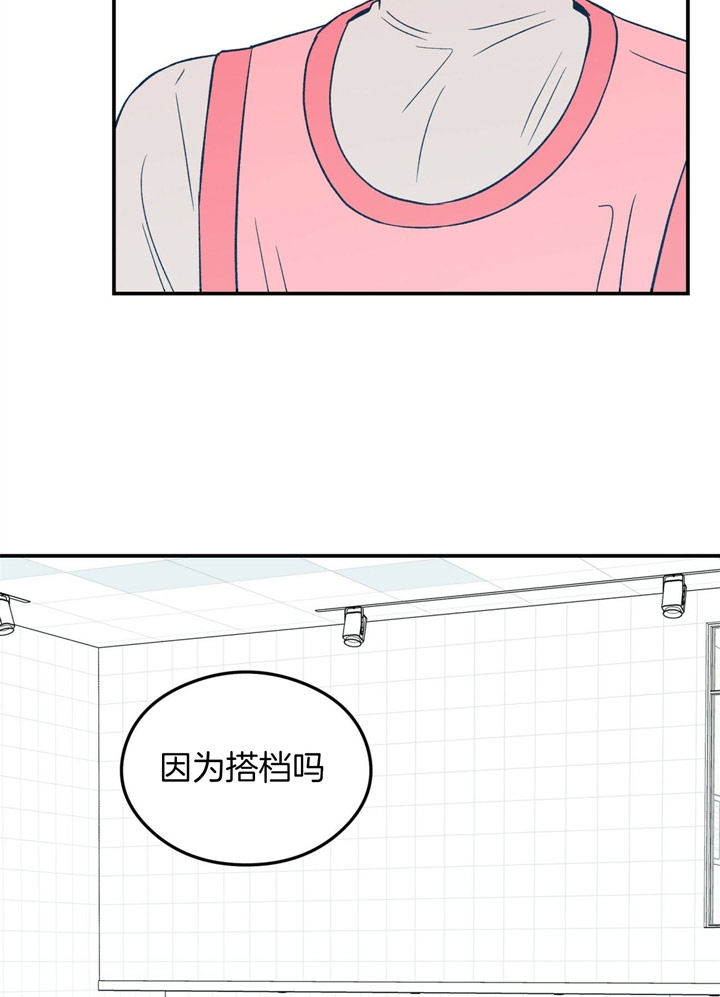 翻转ai漫画,第45话2图