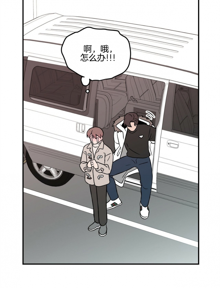 01翻转漫画,第60话2图