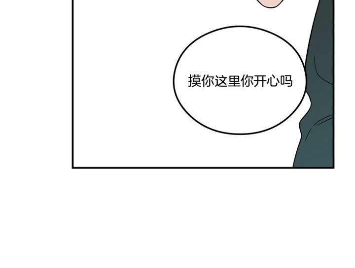 01翻转漫画,第63话1图