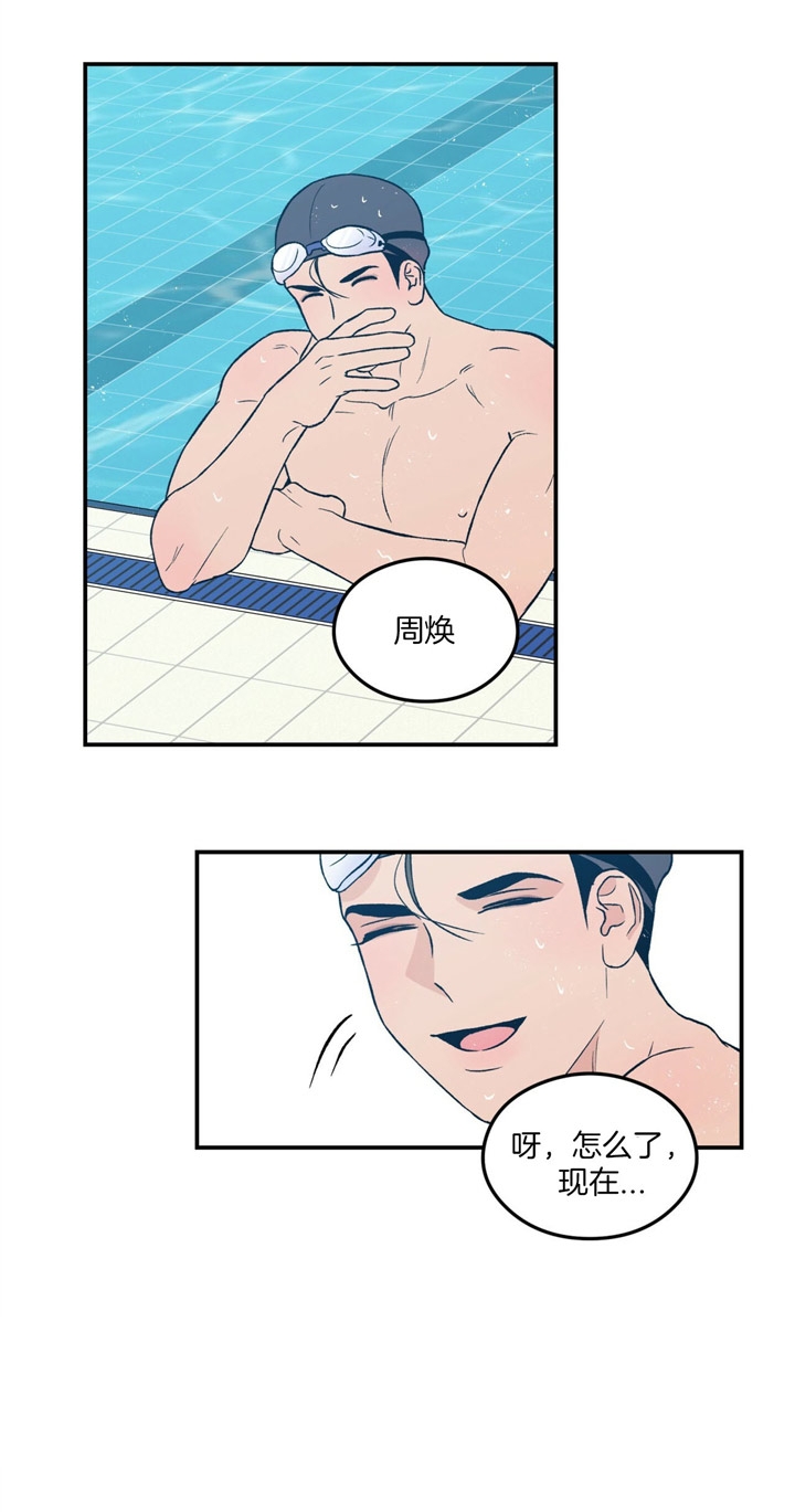 翻转ai漫画,第44话2图