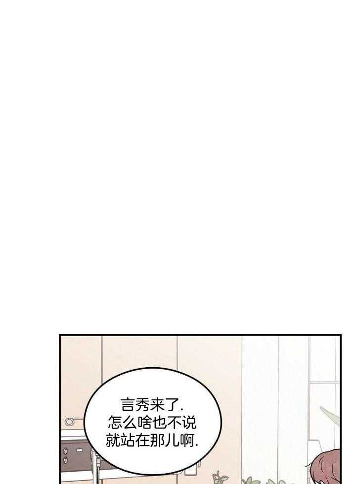 翻转ai漫画,第121话1图